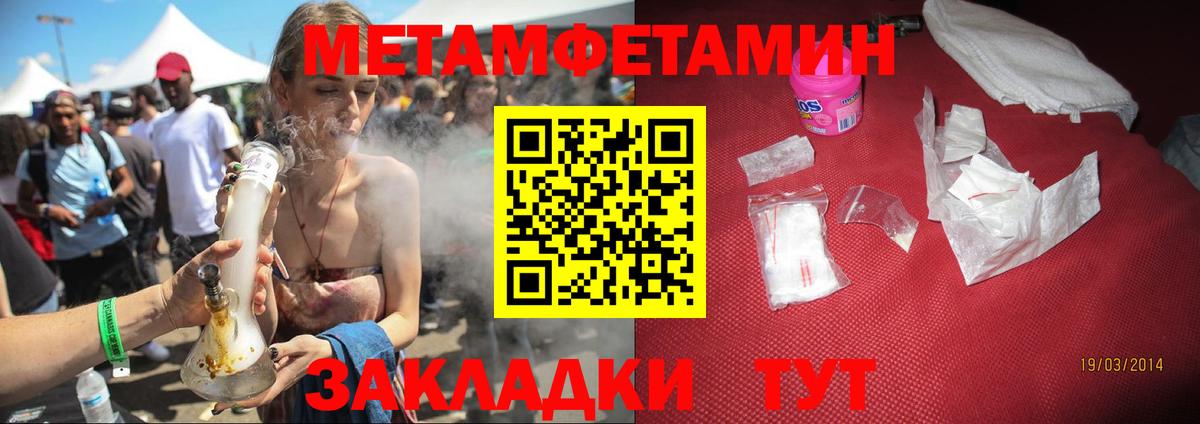 Амфетамин 97%  АМФ  Феодосия  Вход с VPN 