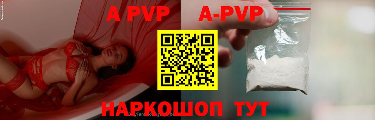 A PVP СК КРИС Феодосия