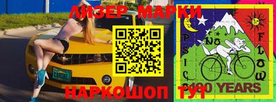 прущая мука Бузулук