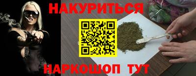 прущая мука Бузулук