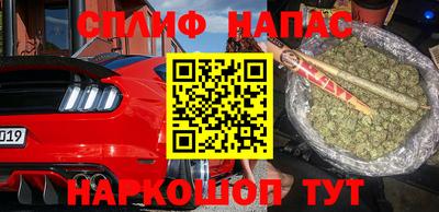 меф VHQ Бугуруслан