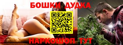 прущая мука Бузулук