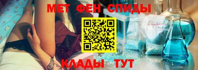 меф VHQ Бугуруслан