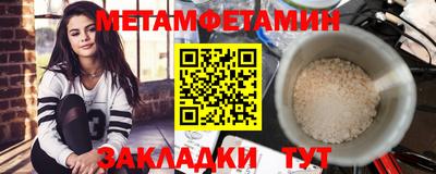 прущая мука Бузулук