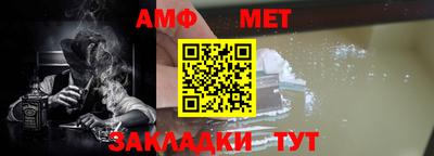 меф VHQ Бугуруслан