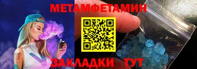 меф VHQ Бугуруслан