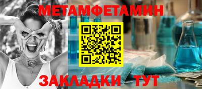 меф VHQ Бугуруслан