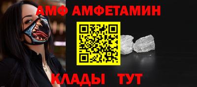 меф VHQ Бугуруслан