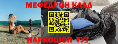 меф VHQ Бугуруслан