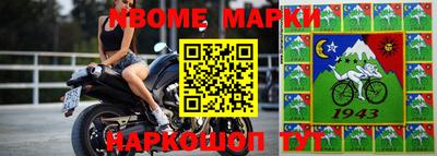 меф VHQ Бугуруслан