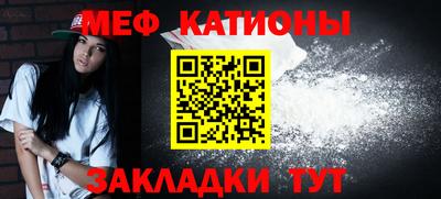 меф VHQ Бугуруслан