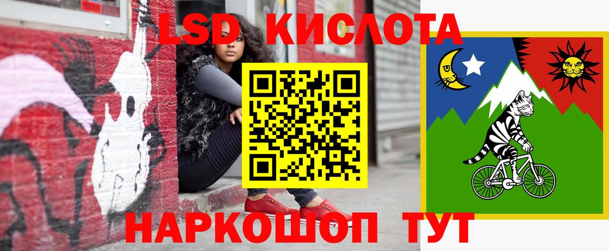 ЛСД экстази кислота Феодосия