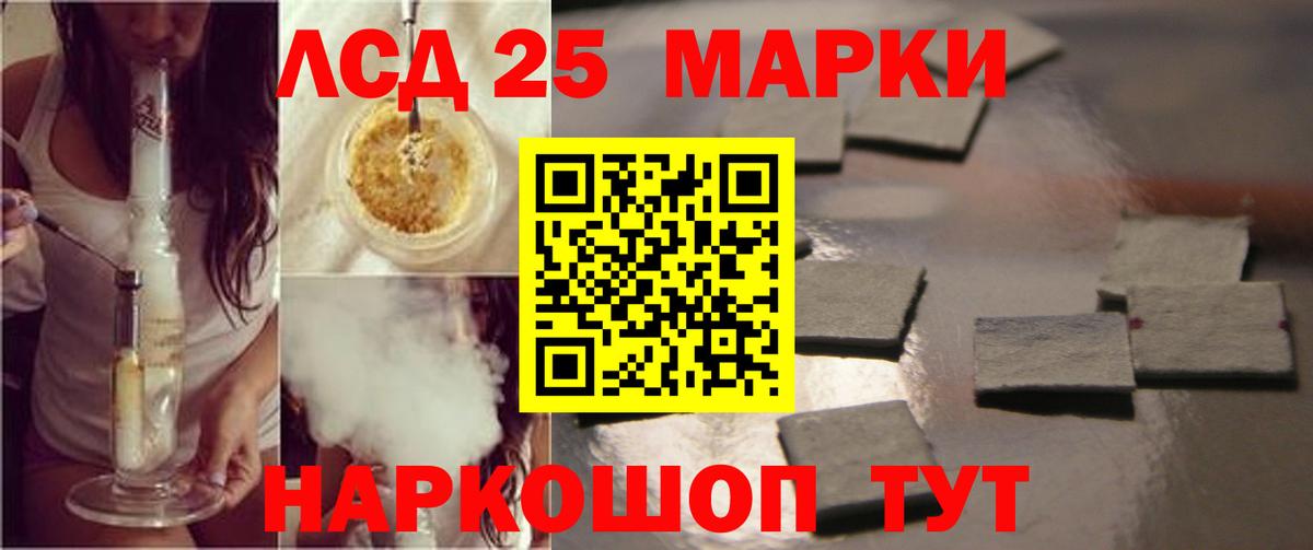 LSD-25 экстази кислота  Лсд 25 экстази ecstasy  ЛСД экстази  Вход с VPN  Феодосия 