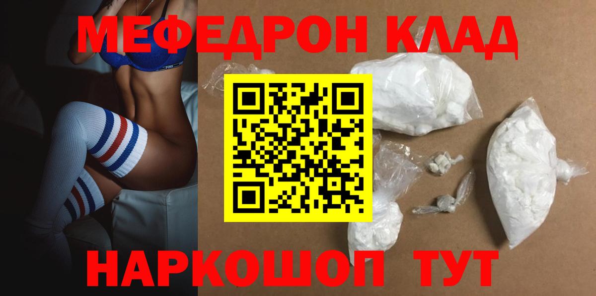 ГАШ  Феодосия  Cocaine  А ПВП СОЛЬ кристаллы  Продажа наркотиков  Вход с VPN  МДМА  Марихуана  Меф кристаллы  COCAIN 