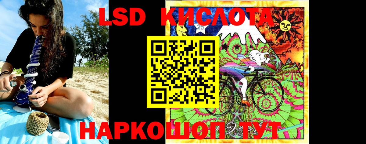 Марки N-bome  Наркотические марки 1500мкг  Вход с VPN  Феодосия  Наркотические марки 1500мкг 