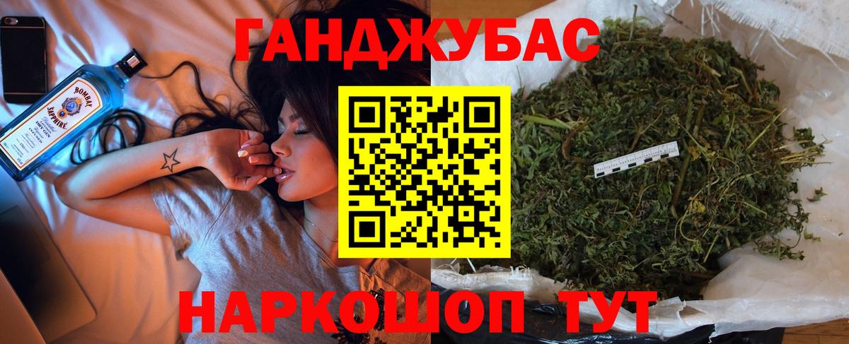 Феодосия  Бошки Шишки SATIVA & INDICA  Вход с VPN  Конопля ГИДРОПОН  Марихуана White Widow  Конопля White Widow 